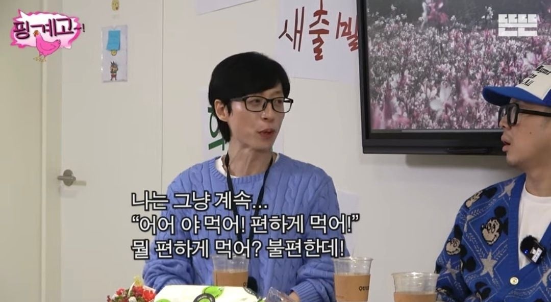 The reason why Yoo Jae Seok always pays for the taxi whenever he meets his juniors