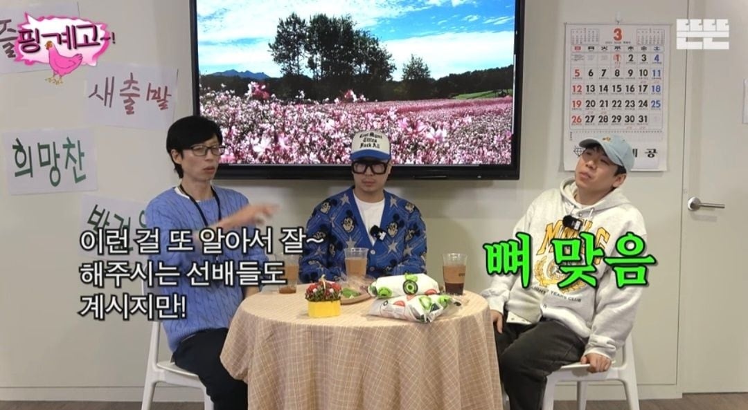 The reason why Yoo Jae Seok always pays for the taxi whenever he meets his juniors