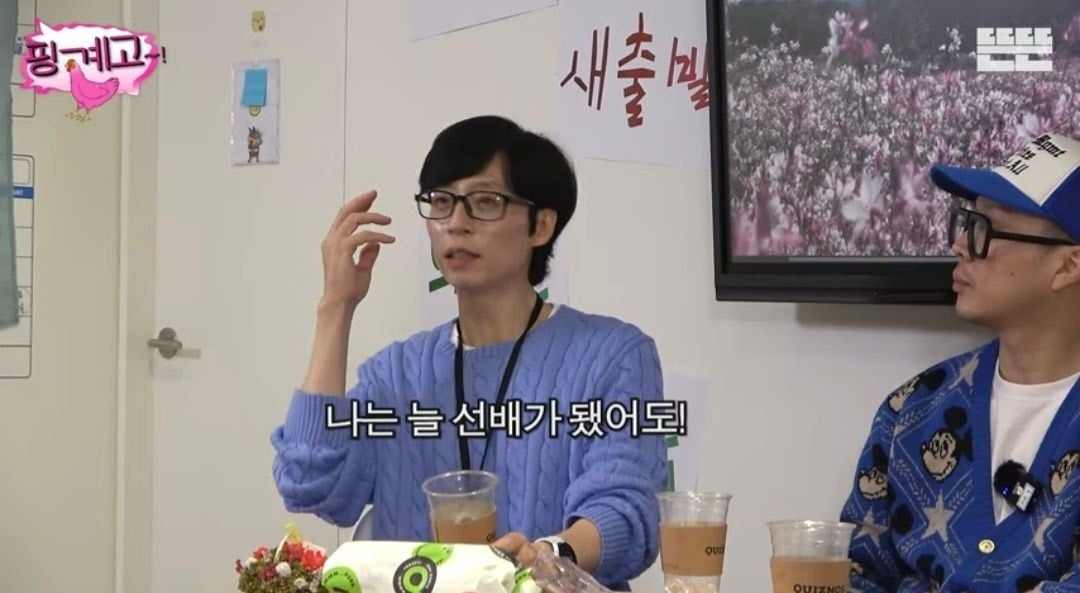 The reason why Yoo Jae Seok always pays for the taxi whenever he meets his juniors