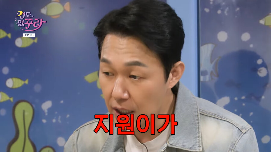 (SOUND)Park Sungwoong's daily job at a kids cafe [Laughing]