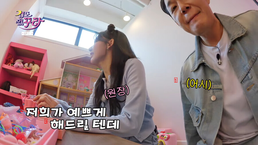 (SOUND)Park Sungwoong's daily job at a kids cafe [Laughing]