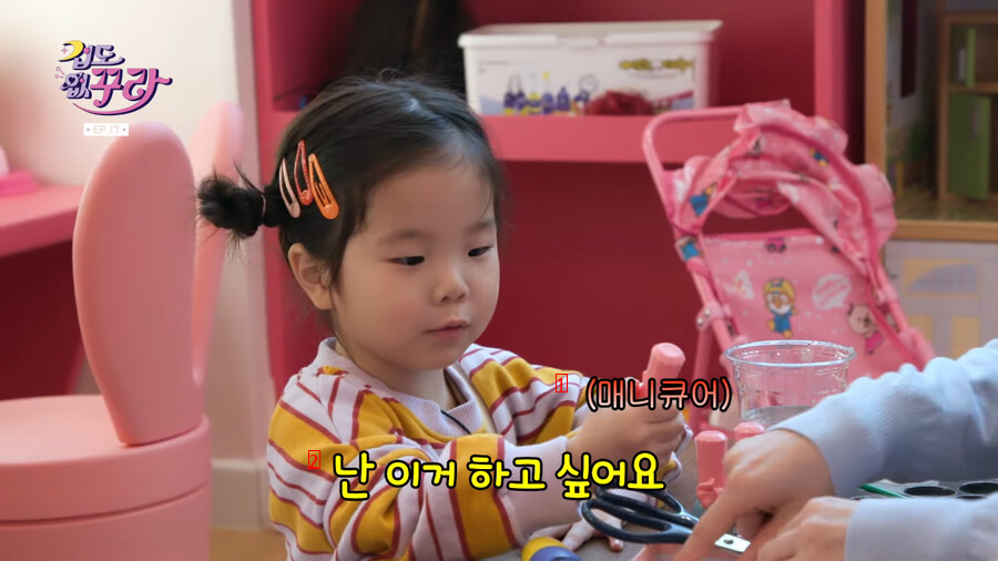 (SOUND)Park Sungwoong's daily job at a kids cafe [Laughing]