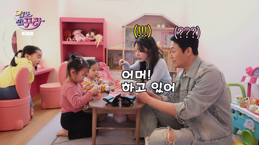 (SOUND)Park Sungwoong's daily job at a kids cafe [Laughing]