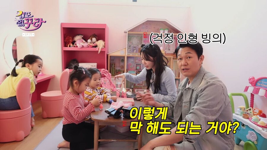 (SOUND)Park Sungwoong's daily job at a kids cafe [Laughing]