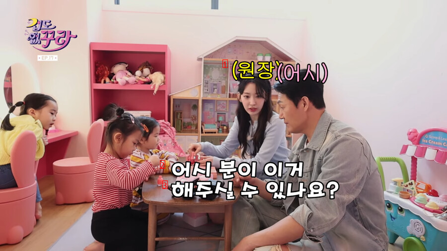 (SOUND)Park Sungwoong's daily job at a kids cafe [Laughing]