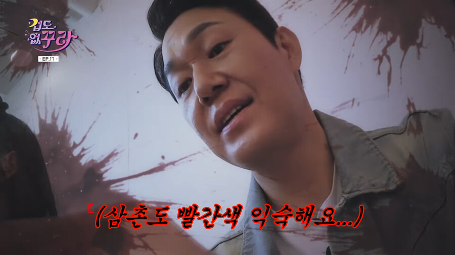 (SOUND)Park Sungwoong's daily job at a kids cafe [Laughing]