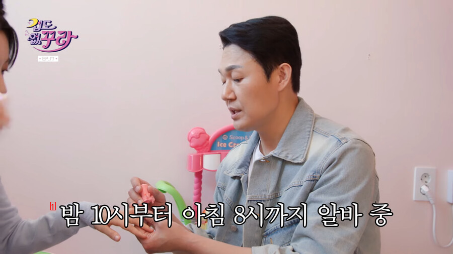 (SOUND)Park Sungwoong's daily job at a kids cafe [Laughing]