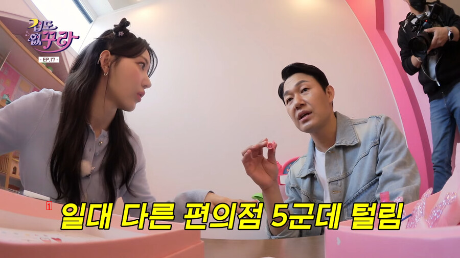 (SOUND)Park Sungwoong's daily job at a kids cafe [Laughing]