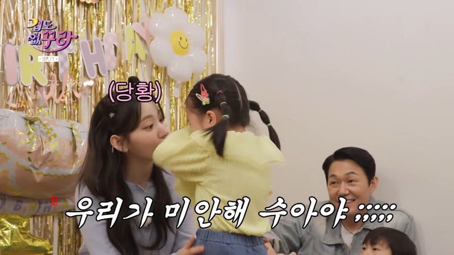 (SOUND)Park Sungwoong's daily job at a kids cafe [Laughing]