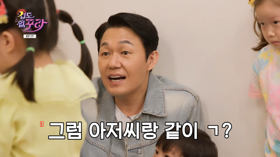 (SOUND)Park Sungwoong's daily job at a kids cafe [Laughing]