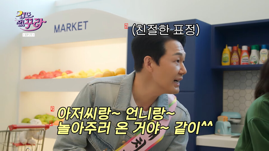 (SOUND)Park Sungwoong's daily job at a kids cafe [Laughing]