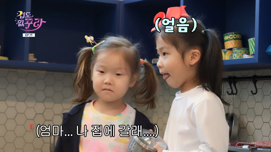 (SOUND)Park Sungwoong's daily job at a kids cafe [Laughing]