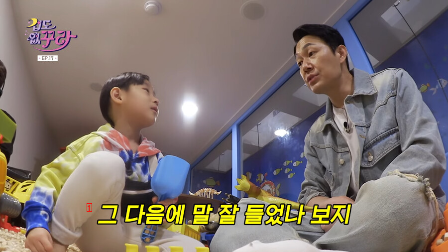 (SOUND)Park Sungwoong's daily job at a kids cafe [Laughing]