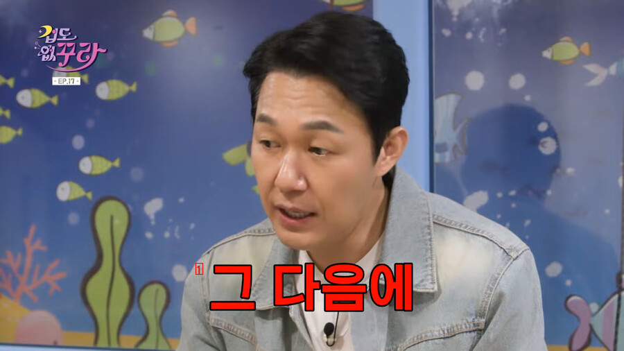 (SOUND)Park Sungwoong's daily job at a kids cafe [Laughing]