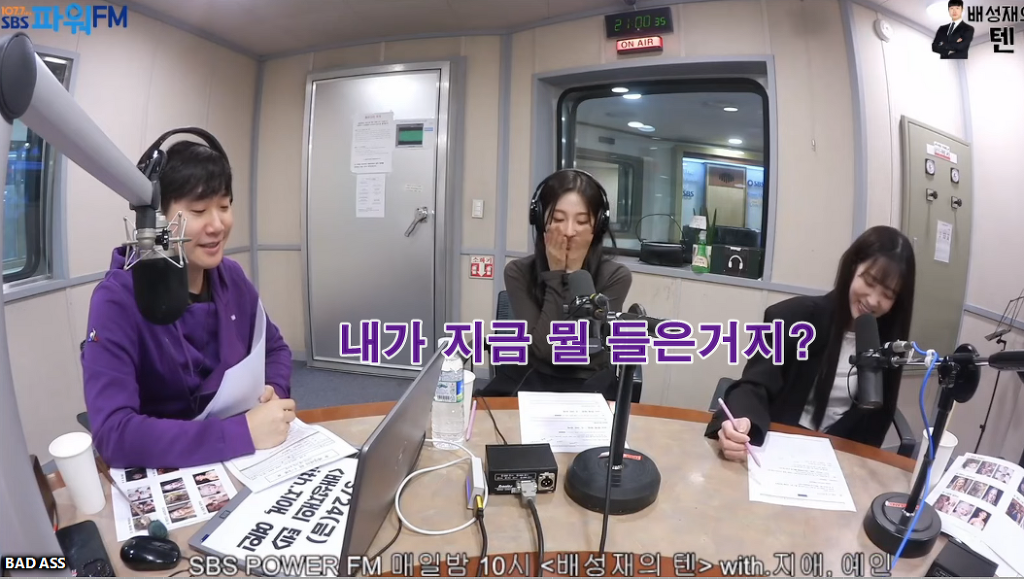 BATHEN was really nervous when Lovelyz Ji-Ae confessed her ideal type