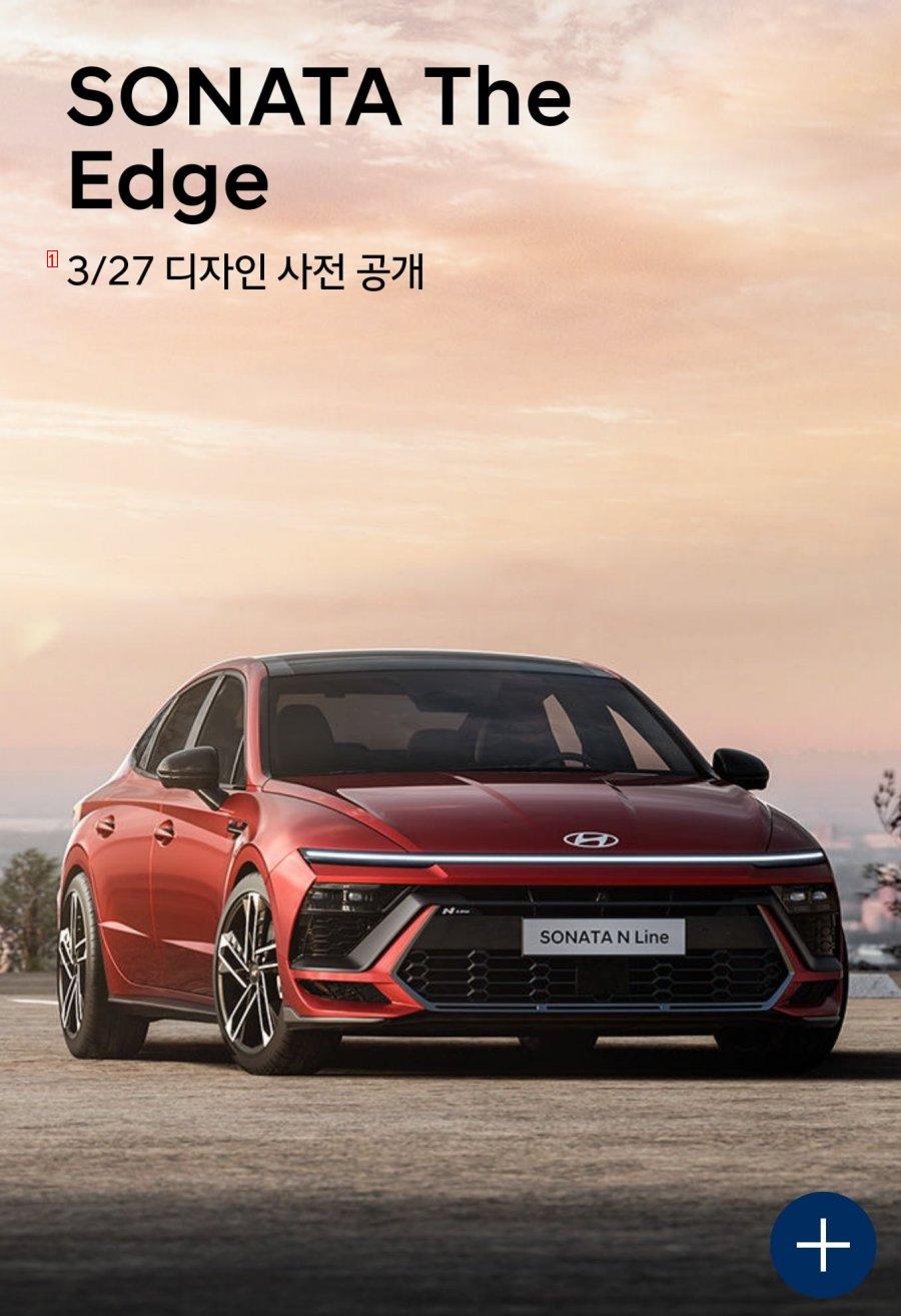 Sonata Facelift Design Pre-released jpg