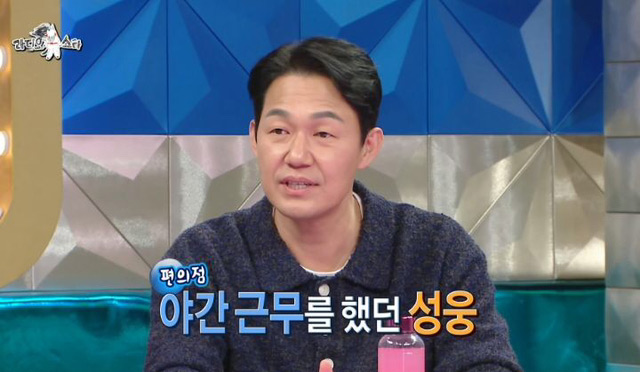 PARK SUNG WOONG's part-time job at a convenience store