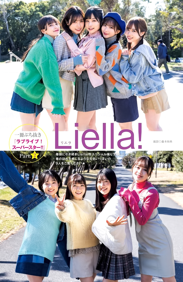 Idol group Lilla! Weekly Young Jump, #15 in 2023