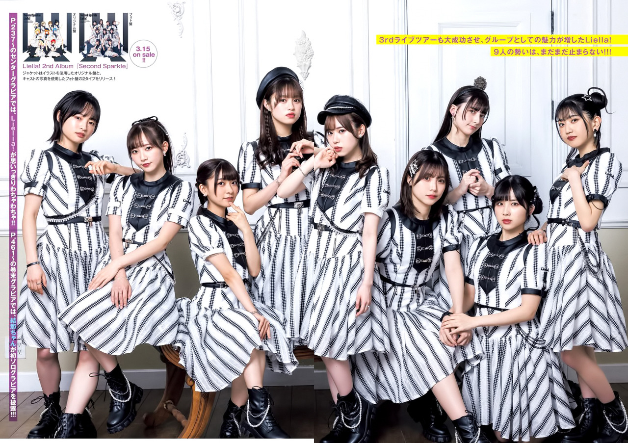 Idol group Lilla! Weekly Young Jump, #15 in 2023