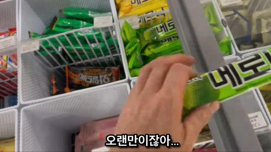 Snack that a Japanese ate and cried as soon as he came to Korea.jpg