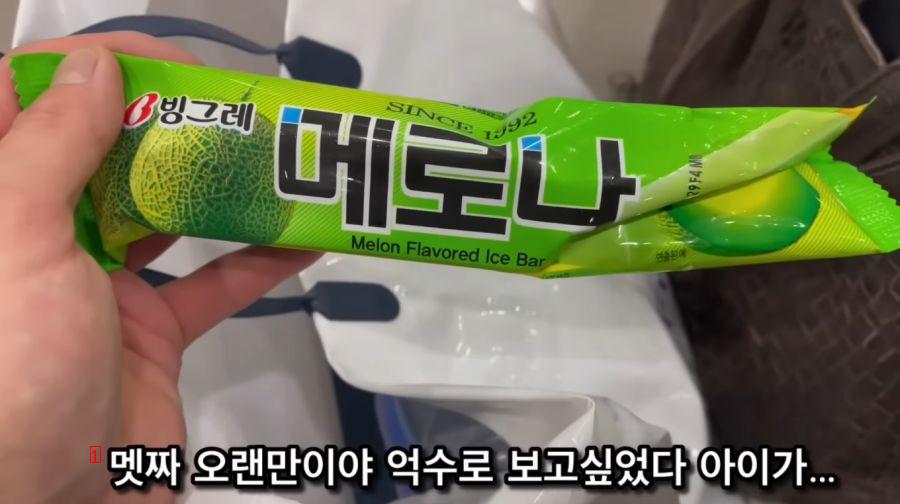 Snack that a Japanese ate and cried as soon as he came to Korea.jpg