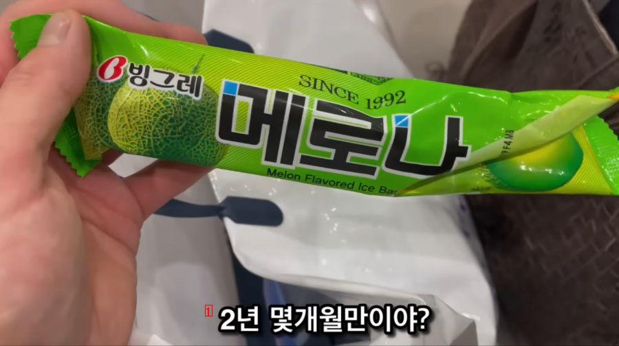 Snack that a Japanese ate and cried as soon as he came to Korea.jpg