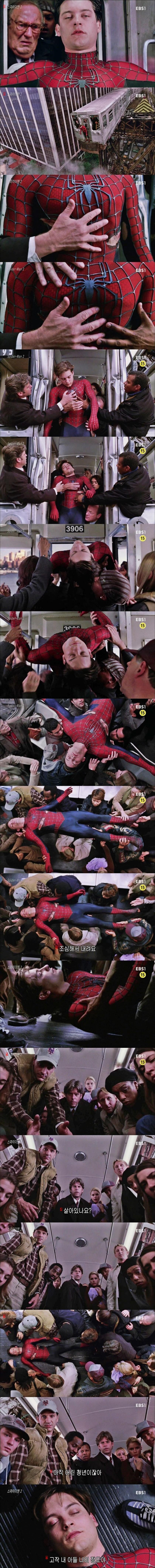 Why Sam Raimie's Spider-Man 2 Is One of Marvel's Greatest Stories