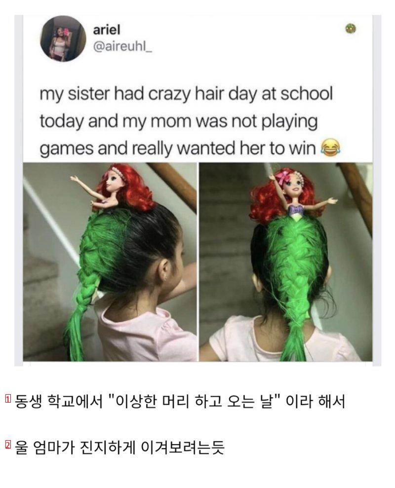 I had an event to show off my weird hairstyle at school