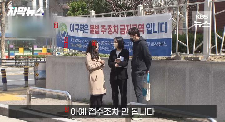 Daejeon allows parking in child protection zones during lunchtime