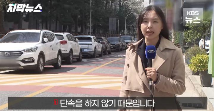 Daejeon allows parking in child protection zones during lunchtime