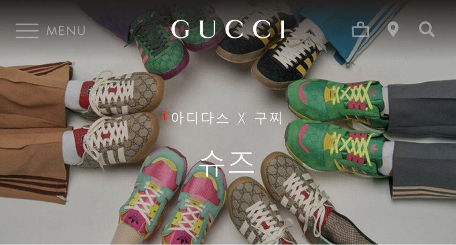 Gucci Das products JPEG