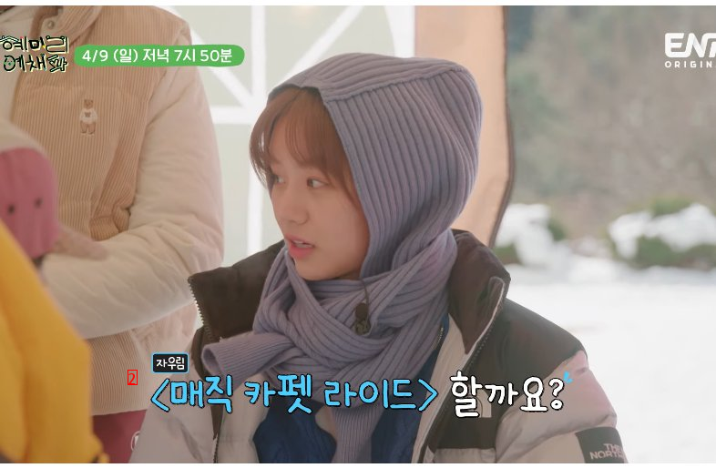 choose a karaoke song Hyeri feels the generation gap with the kids these days.jpg