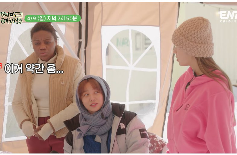 choose a karaoke song Hyeri feels the generation gap with the kids these days.jpg