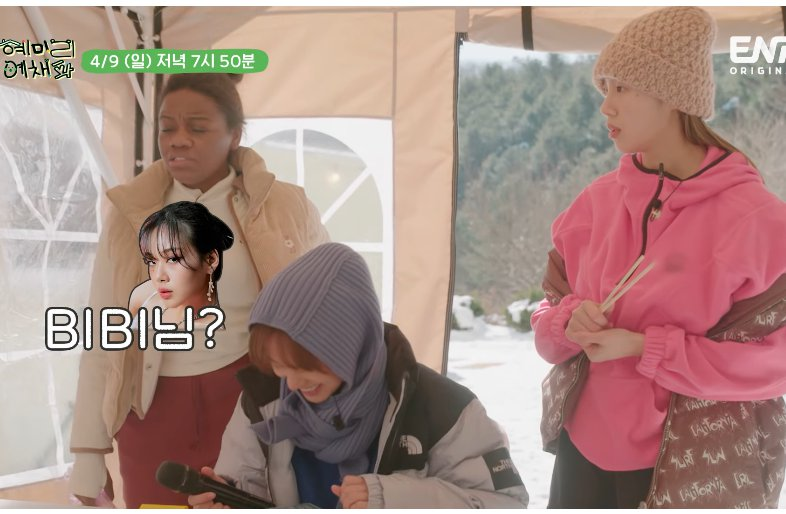 choose a karaoke song Hyeri feels the generation gap with the kids these days.jpg