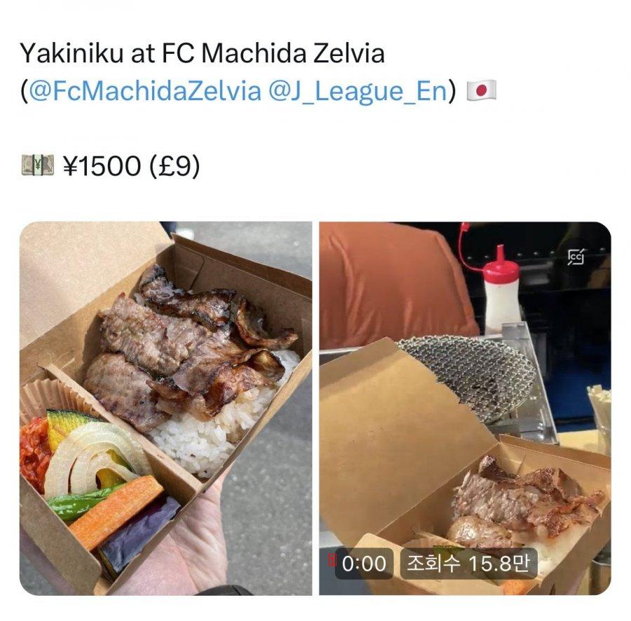 Japanese J-League spectators eat jpg.jpg