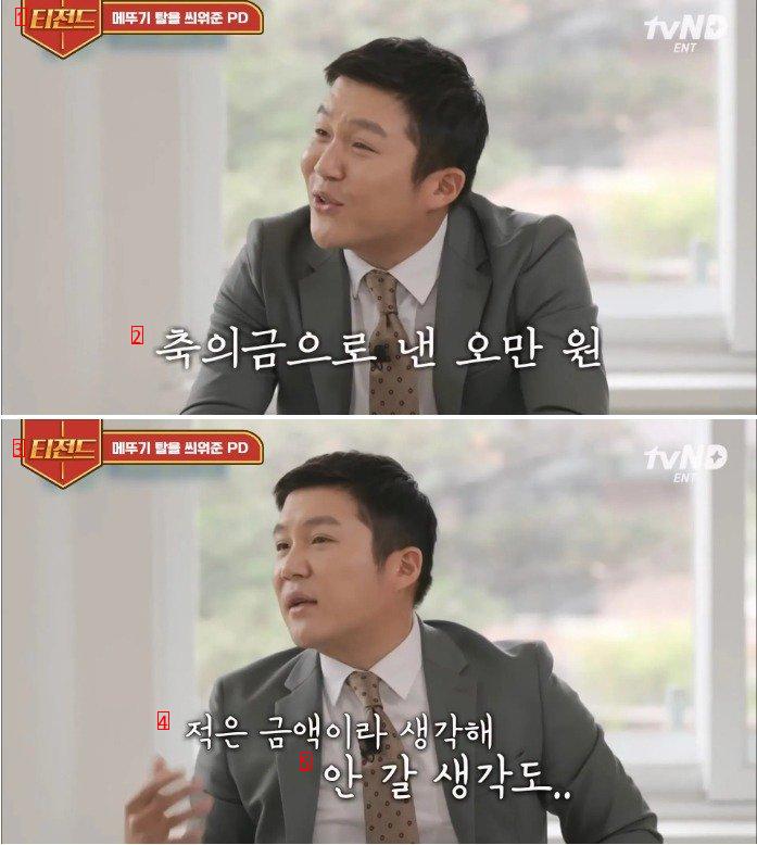 The reason why Jo Se-ho didn't eat at Yoo Jae-seok's wedding