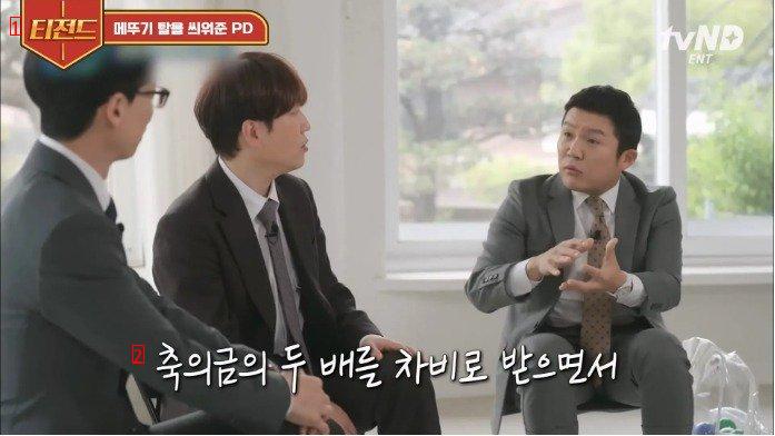 The reason why Jo Se-ho didn't eat at Yoo Jae-seok's wedding