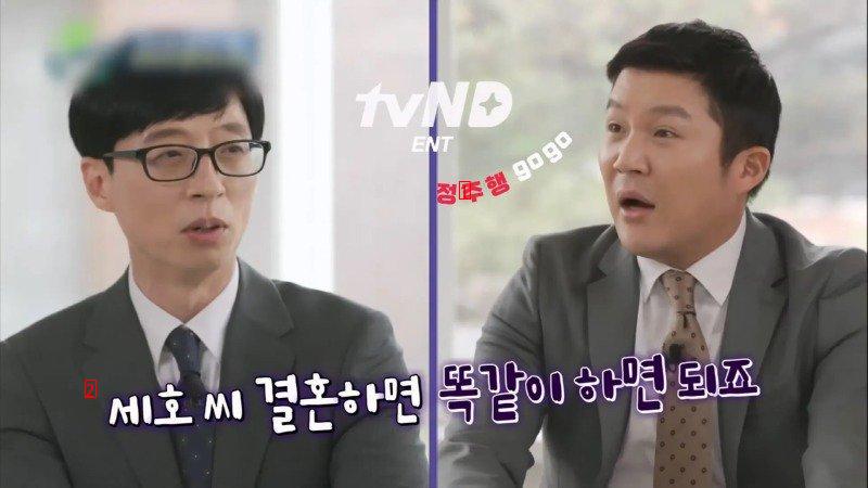 The reason why Jo Se-ho didn't eat at Yoo Jae-seok's wedding