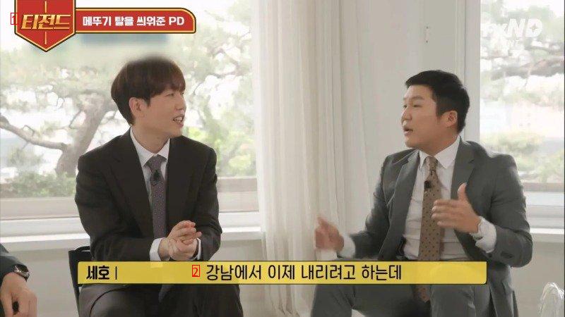 The reason why Jo Se-ho didn't eat at Yoo Jae-seok's wedding