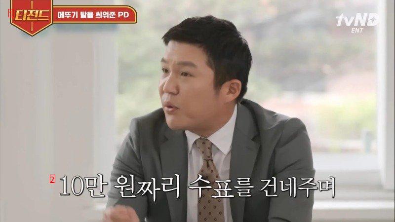 The reason why Jo Se-ho didn't eat at Yoo Jae-seok's wedding