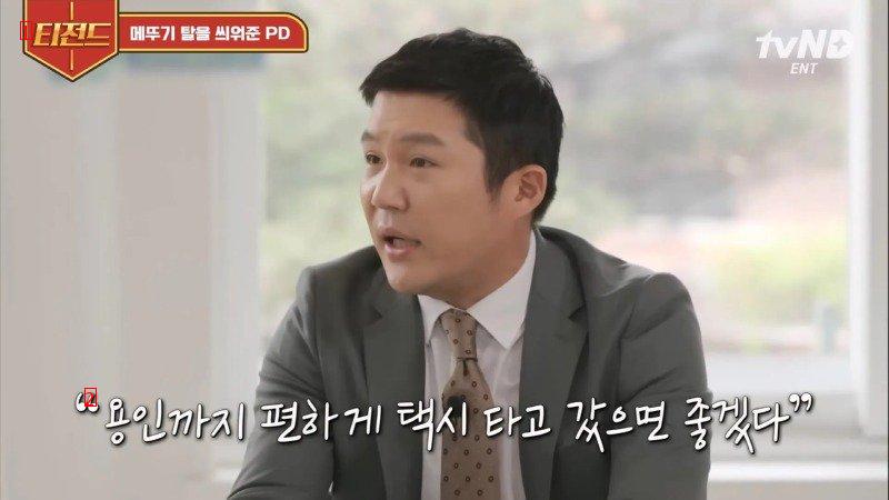 The reason why Jo Se-ho didn't eat at Yoo Jae-seok's wedding