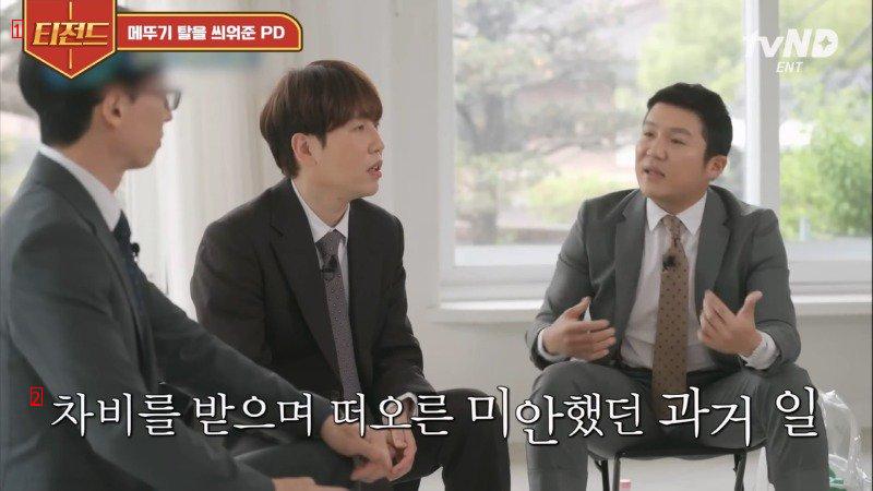 The reason why Jo Se-ho didn't eat at Yoo Jae-seok's wedding