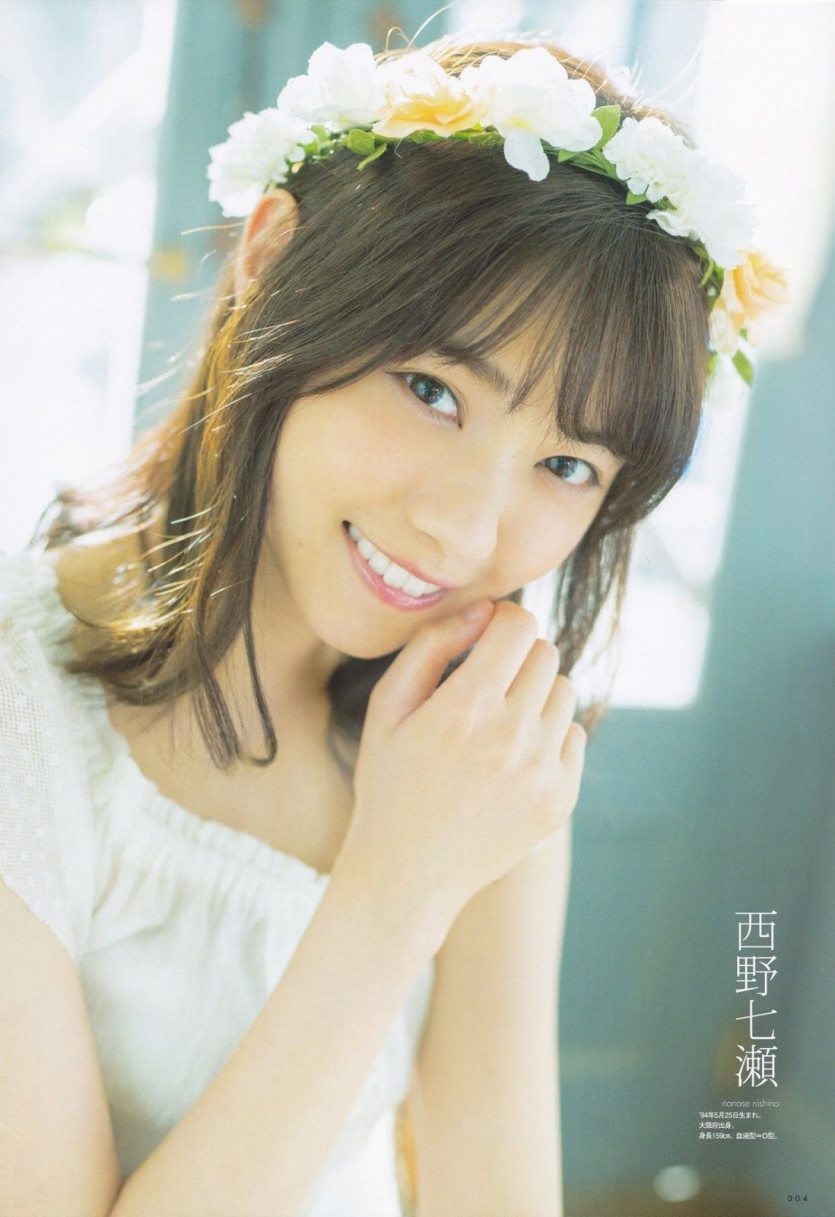 Nanase Nishino