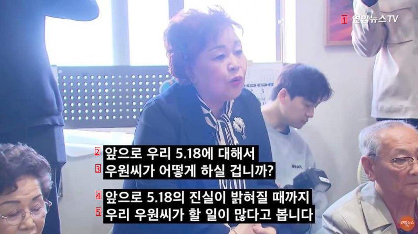 Chun Doo-hwan's grandson is in trouble