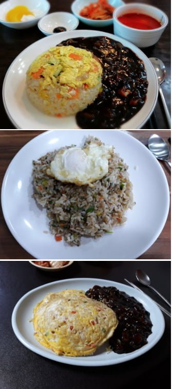 Chinese fried rice. 1, 2, 3