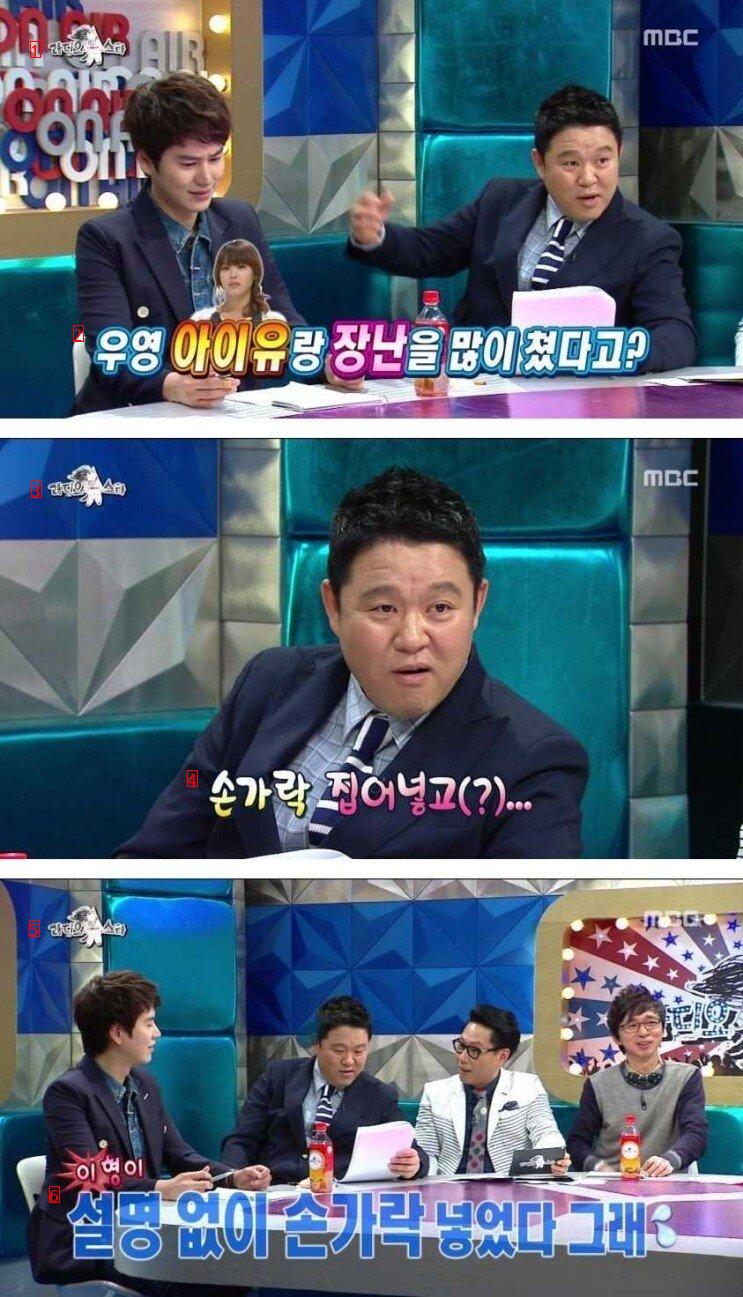 Legendary Kim Gura IU's sexy lip jpg