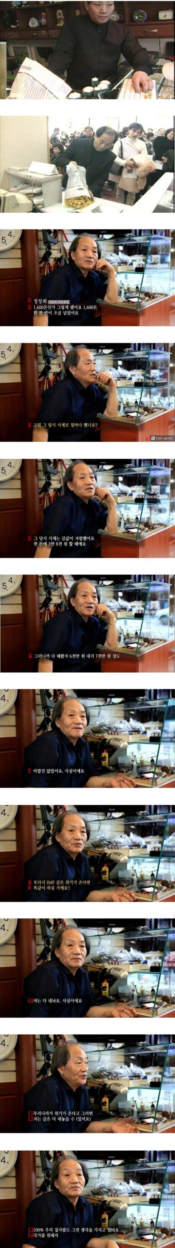 The owner of a jewelry shop. JPG