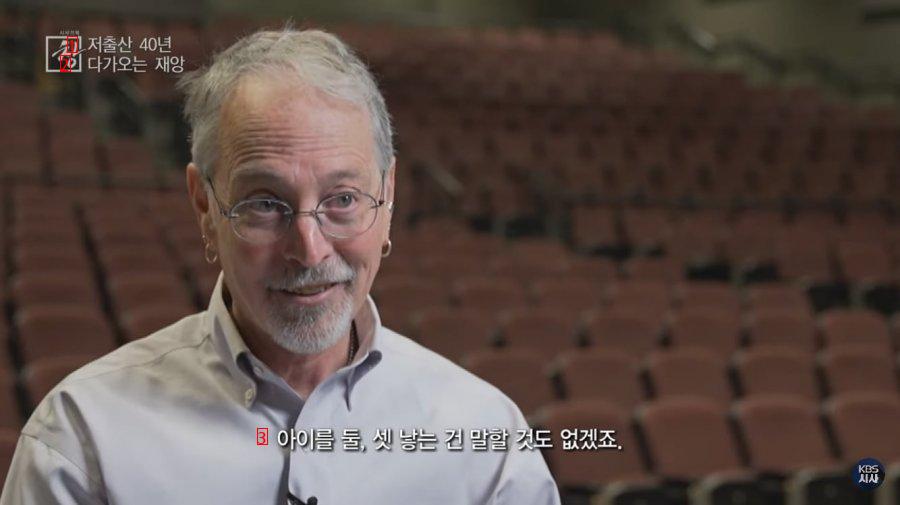 U.S. Professor Sees Low Birth Rate in Korea