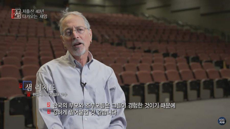 U.S. Professor Sees Low Birth Rate in Korea