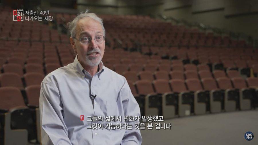 U.S. Professor Sees Low Birth Rate in Korea